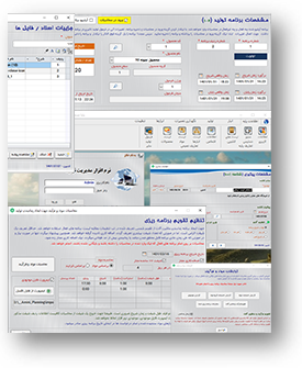 برنامه محاسبه پورسانت